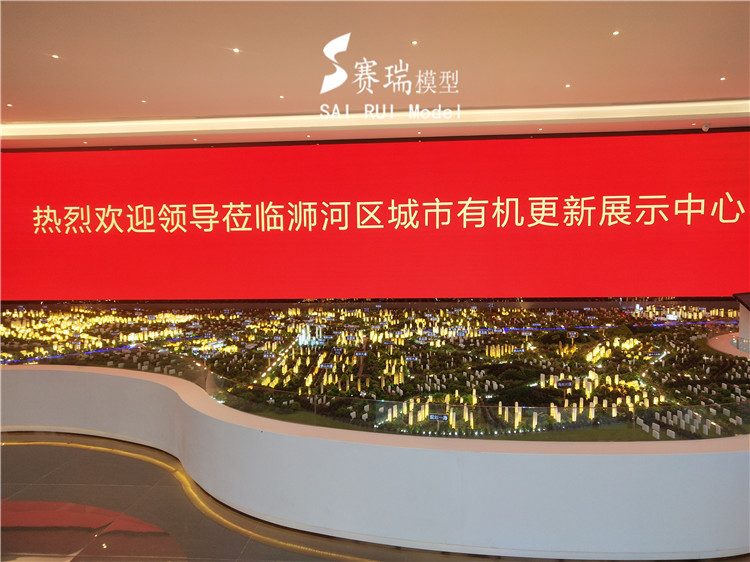 浉河区规划(图1)