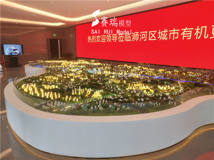 浉河区规划(图6)