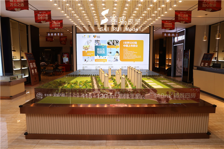 碧桂园龙城天悦(图1)