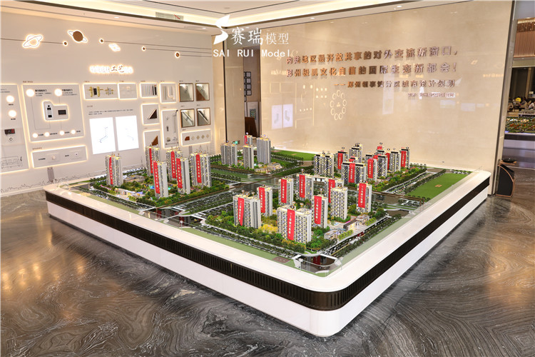 恒大未来之光(图2)