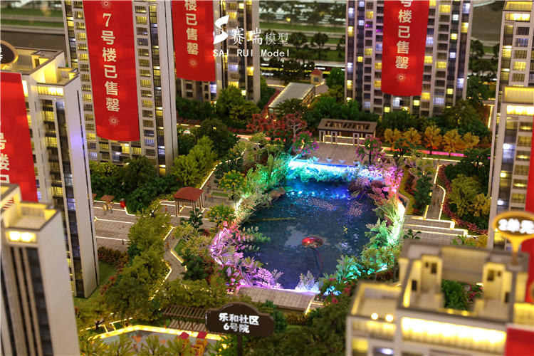 恒大未来之光(图3)