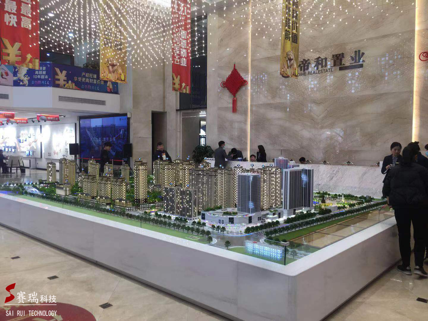 商丘帝和置业(图1)