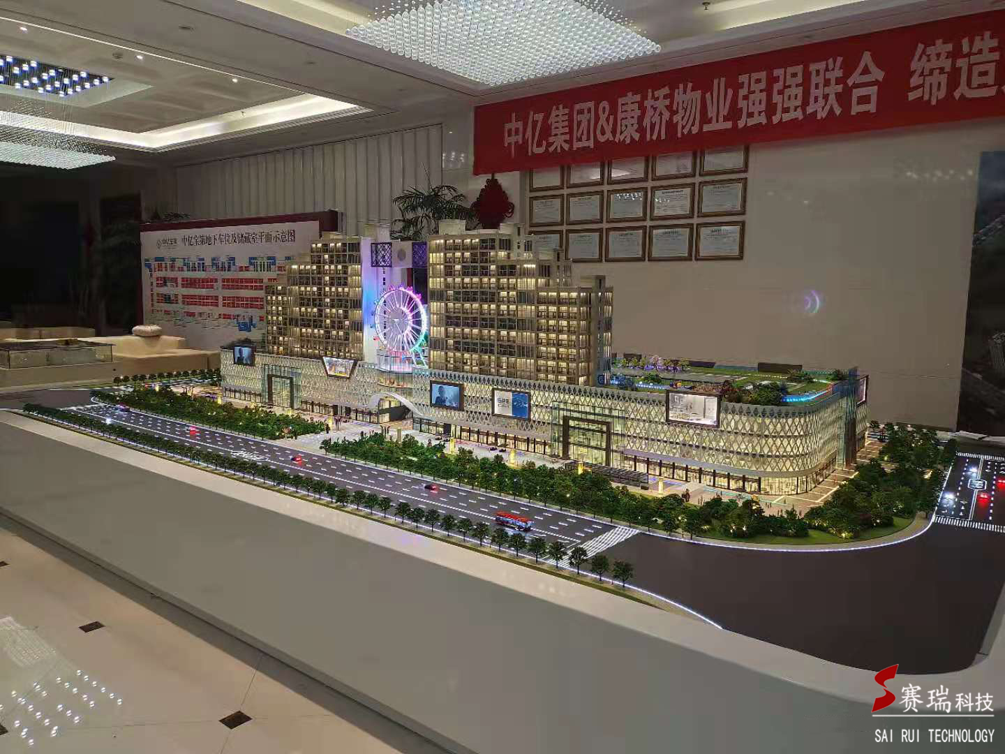 中亿新天地(图1)