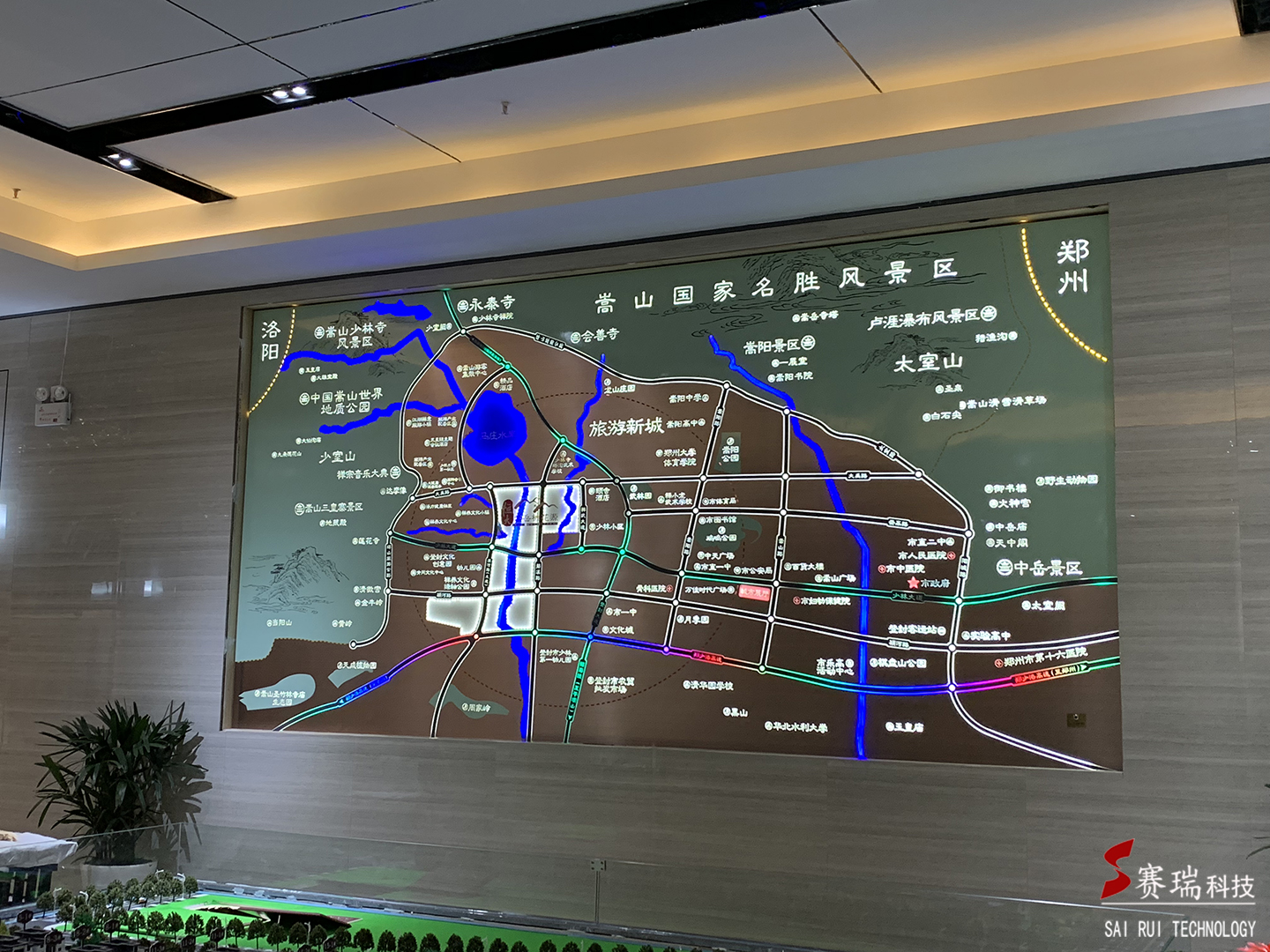 恒大嵩岳桃花源(图1)