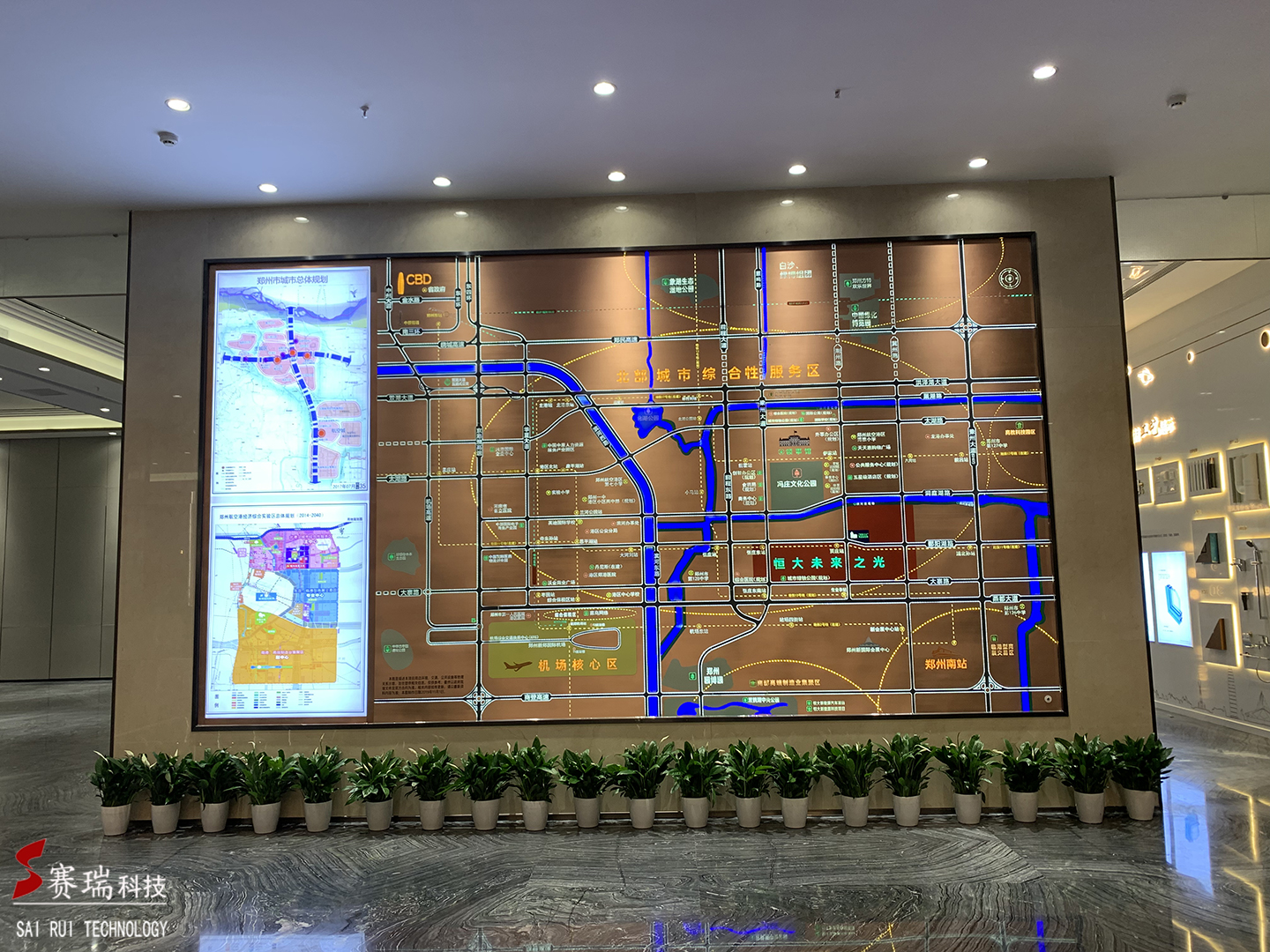 恒大未来之光(图1)